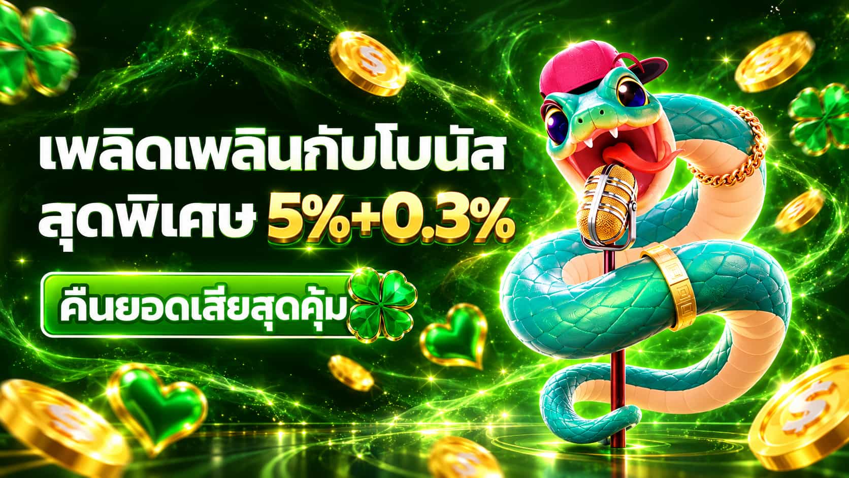 YADOM168 ยาดมสล็อต PG แตกง่าย เว็บตรงฝากถอนออโต้ โบนัสแน่น
