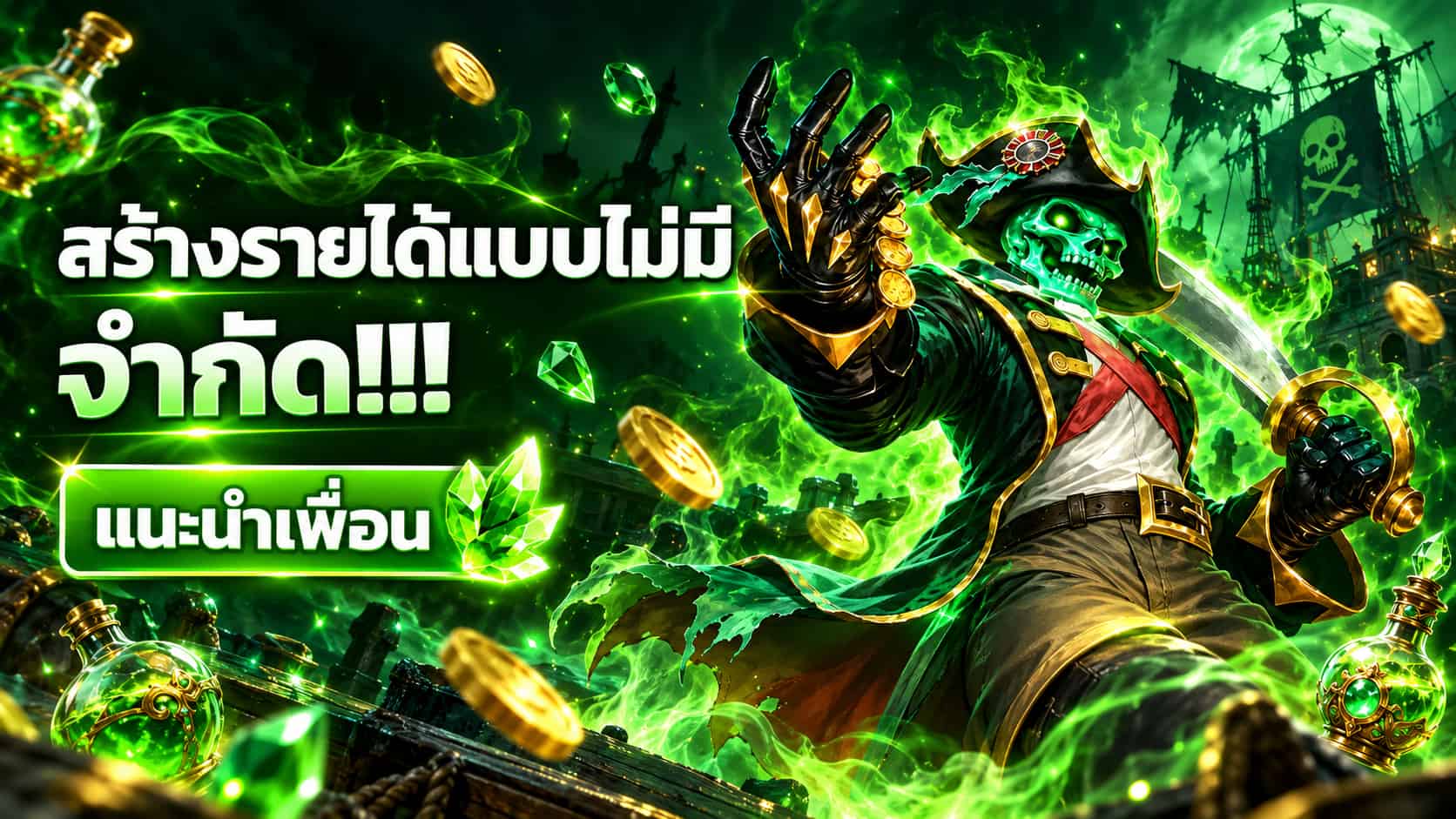 YADOM168 ยาดมสล็อต PG แตกง่าย เว็บตรงฝากถอนออโต้ โบนัสแน่น